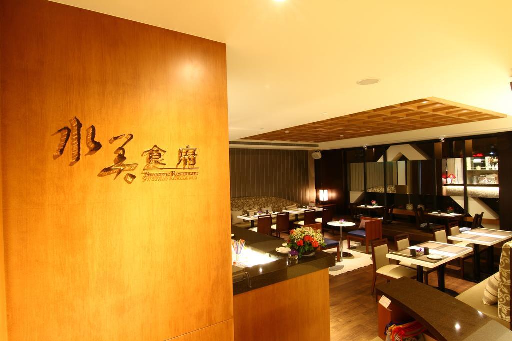 Beitou Sweet Me Hot Spring Resort Taipei Esterno foto